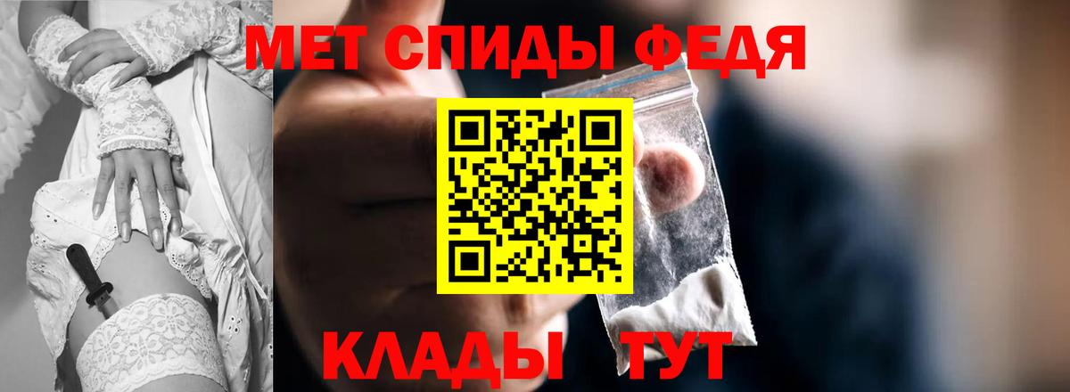 АМФЕТАМИН Premium Реутов