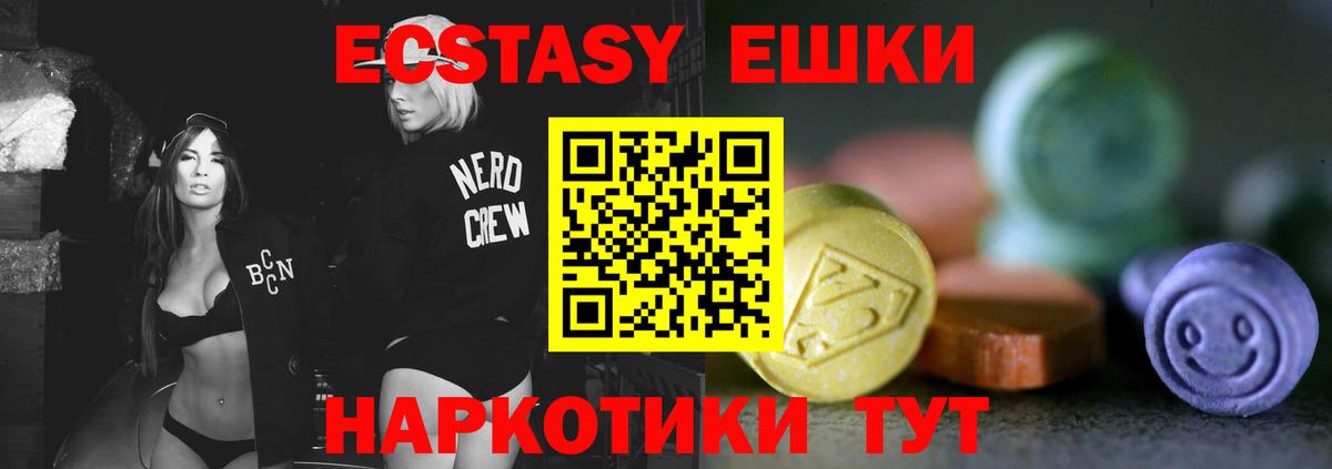 Канабис Реутов