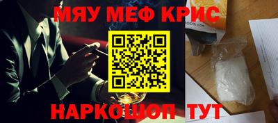 мефедрон VHQ Тара