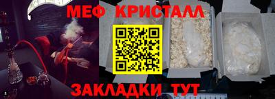 мефедрон VHQ Тара