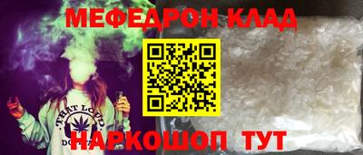 мефедрон VHQ Тара