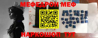 мефедрон мука Тверь