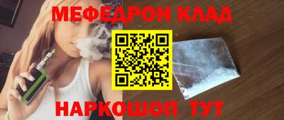 кокаин VHQ Татарск