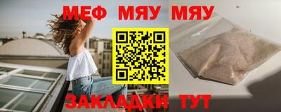 кокаин VHQ Татарск