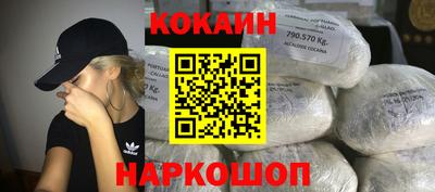 кокаин VHQ Татарск