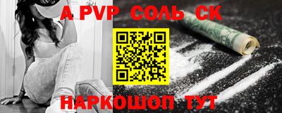 кокаин VHQ Татарск
