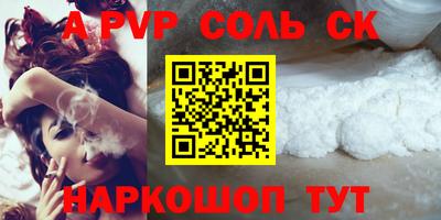 кокаин VHQ Татарск
