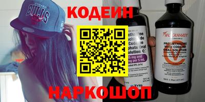 кокаин VHQ Татарск