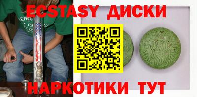 кокаин VHQ Татарск