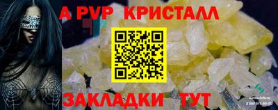 мефедрон VHQ Тара