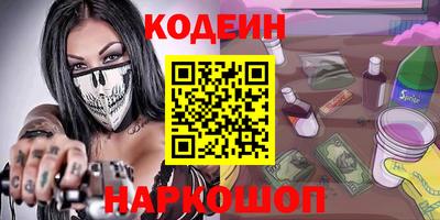 кокаин VHQ Татарск