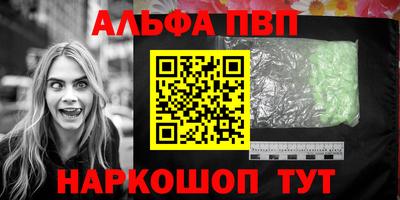 мефедрон мука Тверь