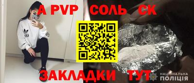 кокаин VHQ Татарск