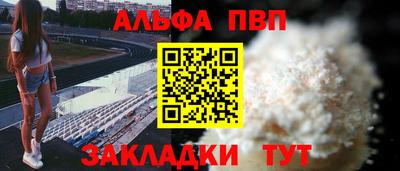мефедрон мука Тверь