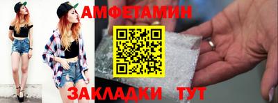 кокаин VHQ Татарск