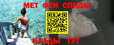 мефедрон VHQ Тара