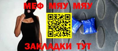 мефедрон VHQ Тара
