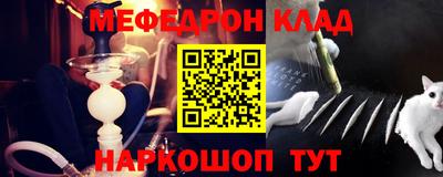 кокаин VHQ Татарск