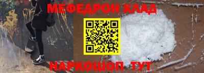 мефедрон мука Тверь