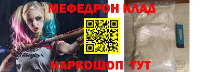 мефедрон VHQ Тара