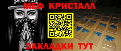 мефедрон мука Тверь
