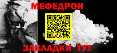 мефедрон VHQ Тара