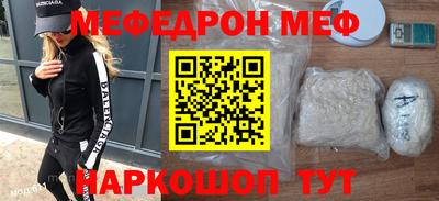 мефедрон мука Тверь