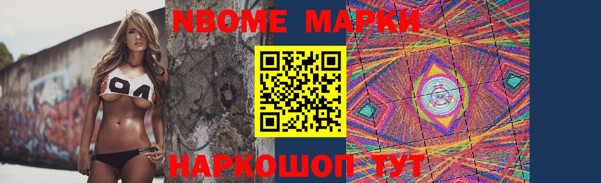 ЛСД экстази кислота Реутов