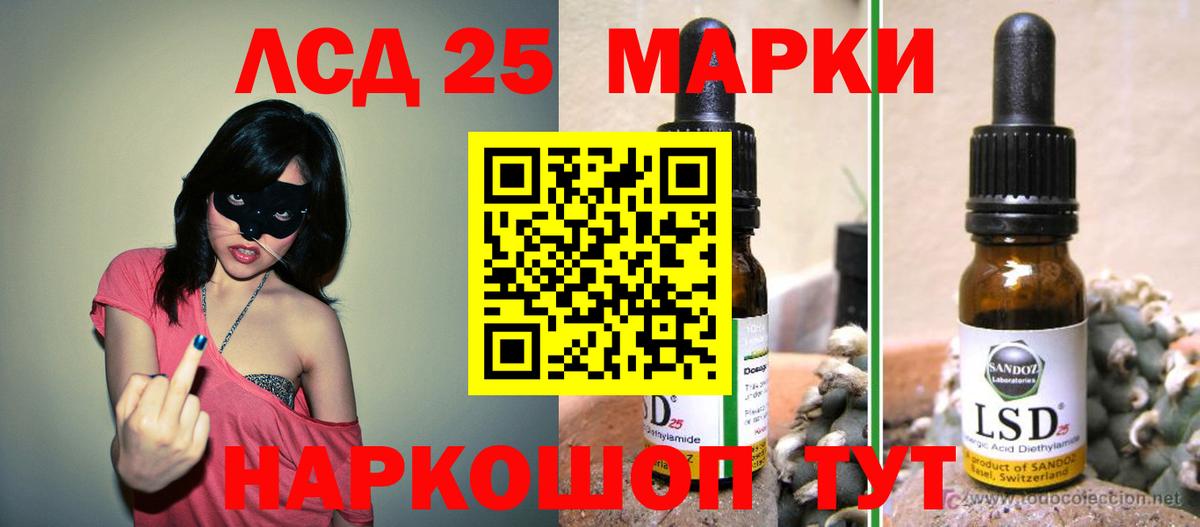 ЛСД экстази  Лсд 25 экстази ecstasy  Реутов  Вход с VPN  ЛСД экстази кислота 
