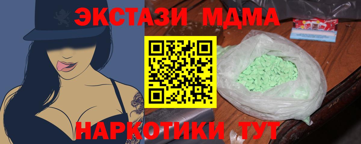 Как найти закладки?  МЕТАДОН  ГАШ  МАРИХУАНА  Реутов  Меф   Вход с VPN 