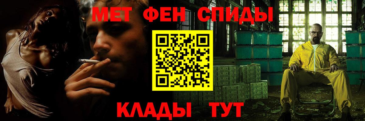 Метамфетамин кристалл  Вход с VPN  Метамфетамин кристалл  Реутов 