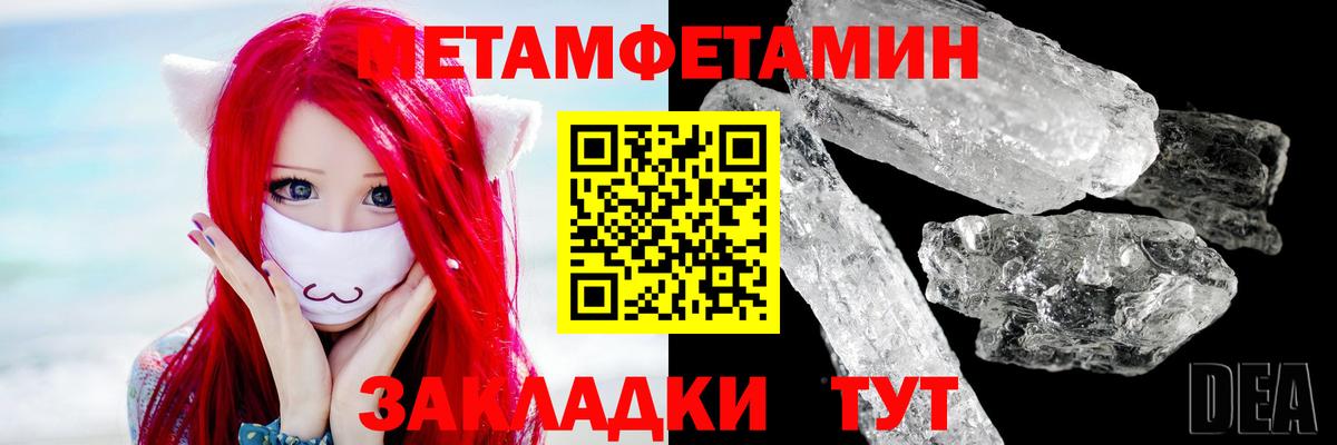 Первитин витя Реутов