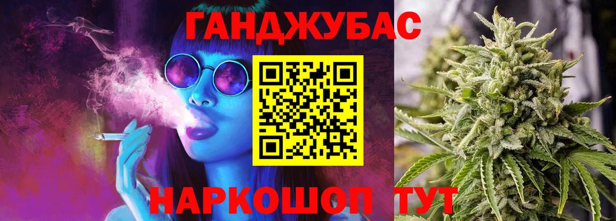Конопля LSD WEED  Бошки Шишки Bruce Banner  Вход с VPN  Реутов  Бошки марихуана VHQ  Марихуана Amnesia 